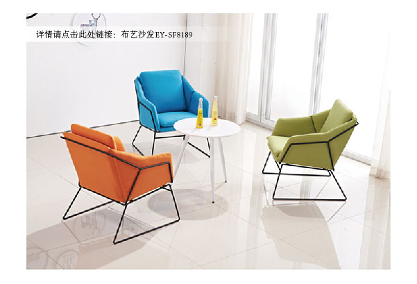 布艺沙发EY-SF8189.jpg 布艺沙发EY-SF8189.jpg